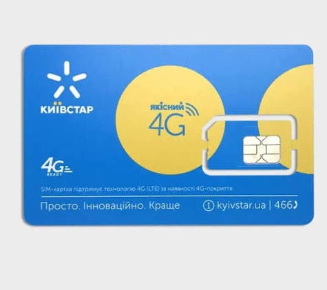 Стартовий пакет Kyivstar 4G Заміна
