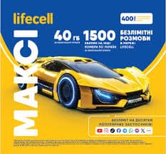 Стартовий пакет LifeCell Maxi