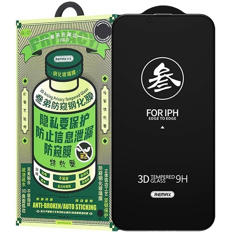 Захисне скло Remax 3D Privacy (GL-27) для Apple iPhone 13 / 13 Pro / 14 / 16e / 17e (6.1") Black