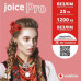 Стартовый пакет Vodafone "Joice Pro"