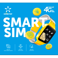 Стартовий пакет Київстар 4G <<"SMART SIM">>