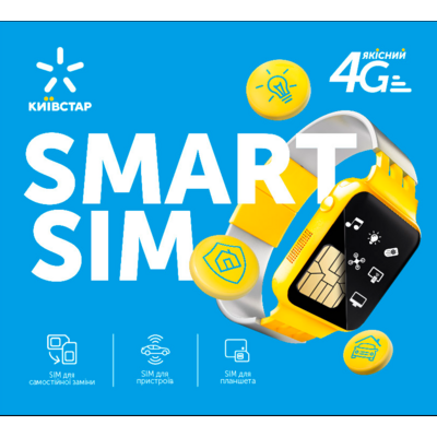 Стартовий пакет Київстар 4G "Smart Sim"