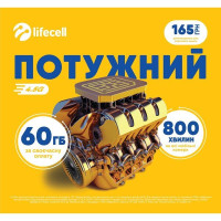 Стартовий пакет Lifecell Потужний