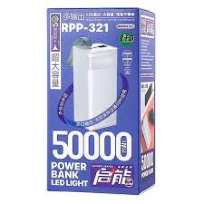 Зовнішній акумулятор (Power Bank)  RPP-321 50000mAh QC3.0 PD22,5W White